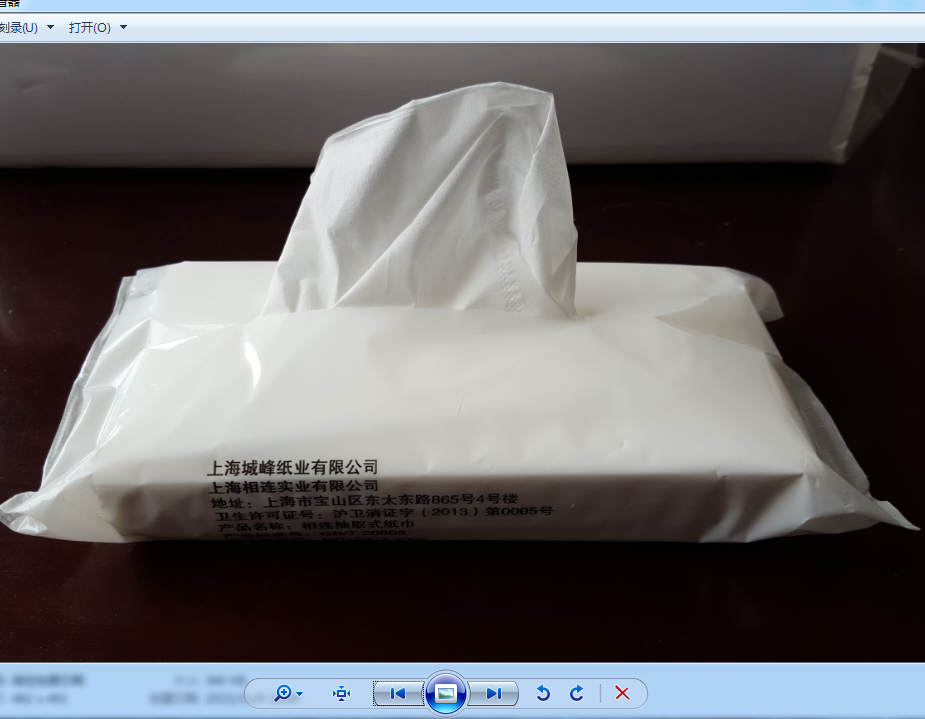 上海城峰纸业厂家直销 软抽纸巾批发 餐巾纸 80抽双层 100包一箱