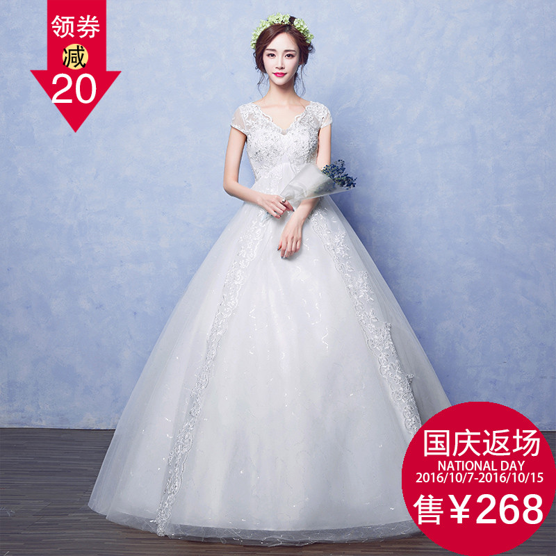 婚纱2016新款冬季韩式齐地修身高腰大码显瘦孕妇新娘结婚简约礼服