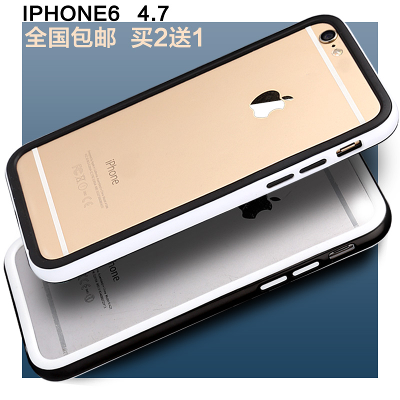 soulead苹果6手机壳iPhone6边框信号圈iPhone6手机边框套防摔保护