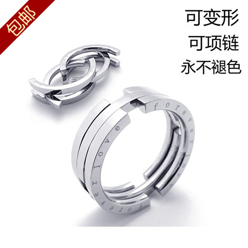 个性潮款 时尚不退色可变形316L不锈钢戒指男人饰品男士钛钢指环