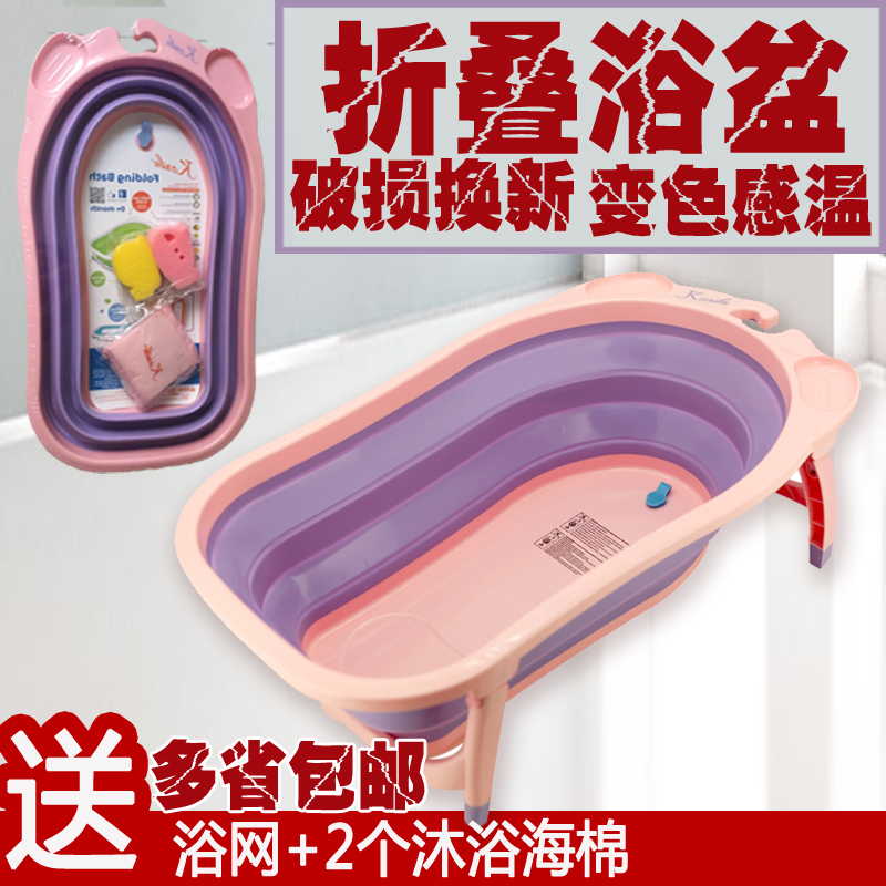 香港正品婴儿浴盆新生儿折叠浴盆儿童洗澡盆大宝宝婴儿洗澡盆包邮