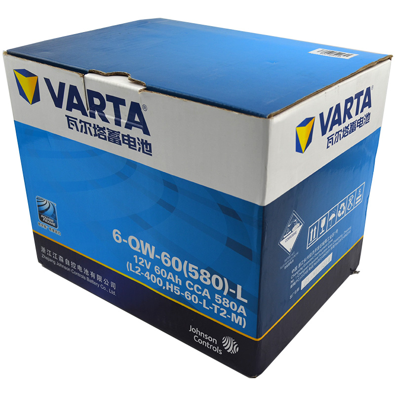瓦尔塔汽车蓄电池电瓶 86-550 凯越 景程 乐风 专用电池联保一年