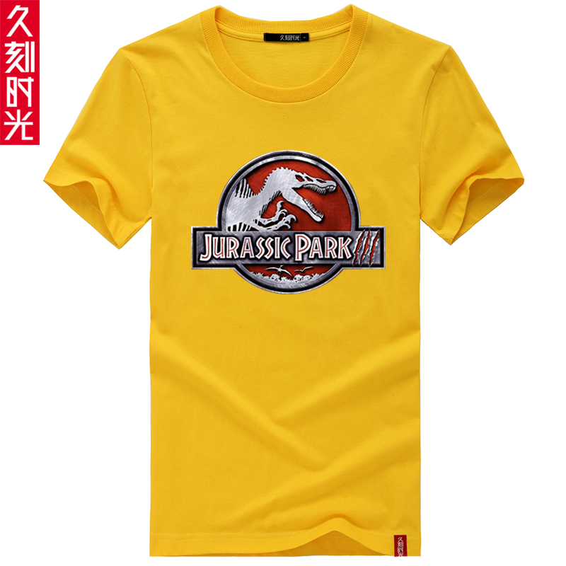 久刻时光恐龙侏罗纪公园T恤电影周边短袖上衣大码男女情侣装衣服