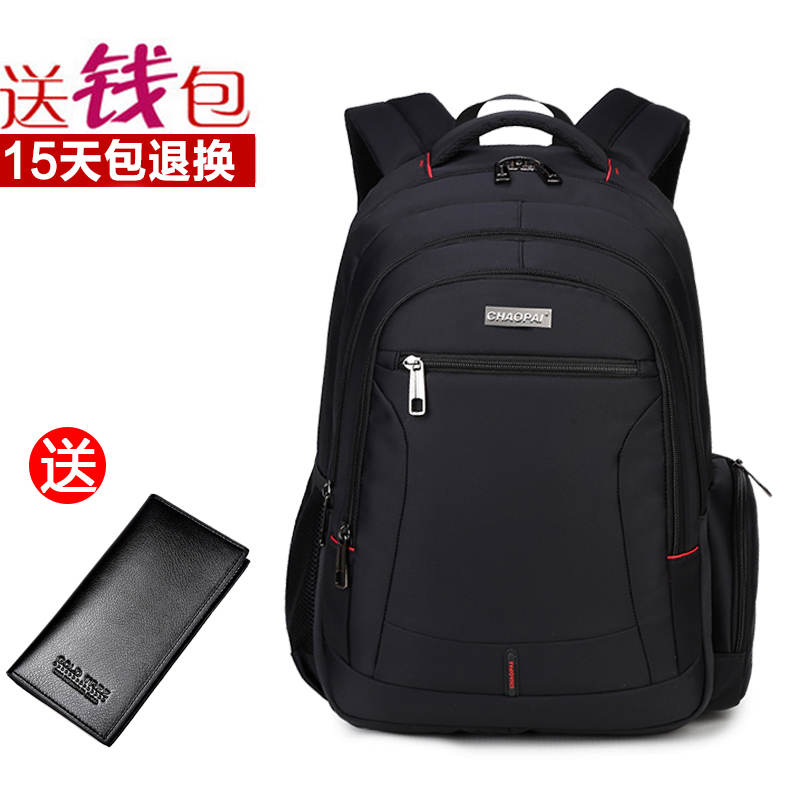 CP/朝派男士背包双肩包商务休闲旅行包时尚潮流大学生书包电脑包