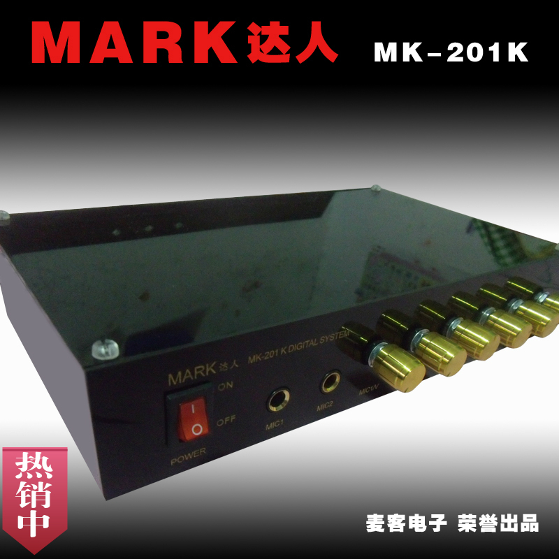 混响器KTV效果器麦客MK-201K卡拉OK前级断电直通K歌暑期特惠江浙
