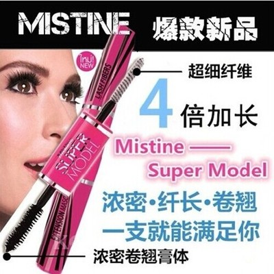 泰国正品新版Mistine4D双头睫毛膏眼睫毛增长液黑色纤长防水彩妆