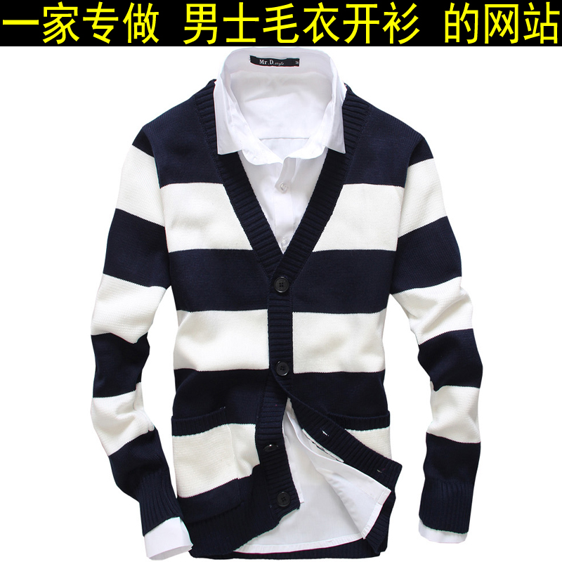 2016年秋季新款韩版混纺撞色宽条纹V领修身显瘦百搭男士针织开衫