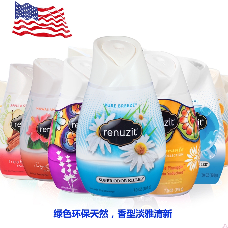 美国进口 Renuzit 蕊风固体空气芳香剂 空气清新剂 20香型3个免邮