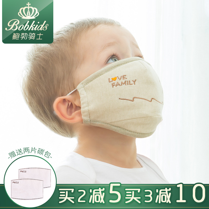 宝宝防尘防雾霾儿童防护口罩婴儿PM2.5梭织透气防风小孩口罩秋冬