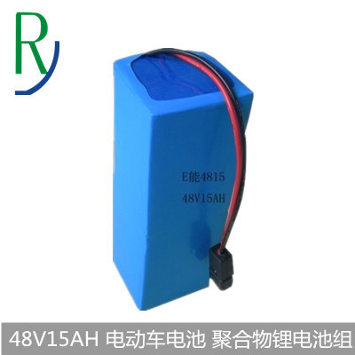 48V15AH电动自行车电池电动车电池 聚合物动力锂电池组可定制电池