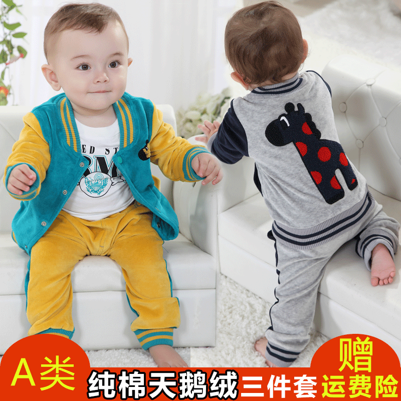男童棒球服2-3岁宝宝秋装0-1婴幼儿童外套小童天鹅绒运动套装春秋