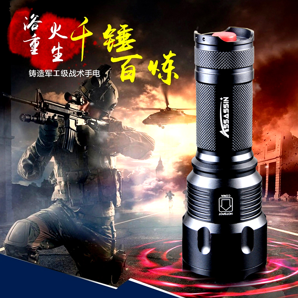 刺客X7手电筒强光26650可充电远射超亮家用变焦户外探照灯防身军