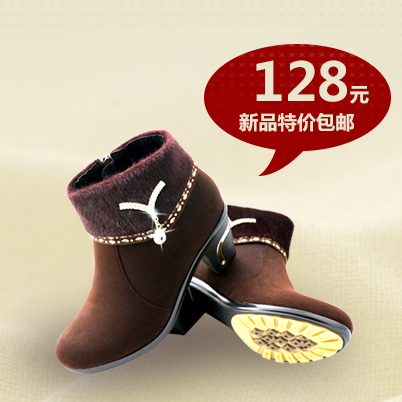 正品老北京布鞋古云轩2014年冬季女款加毛加厚自生立体跟女靴