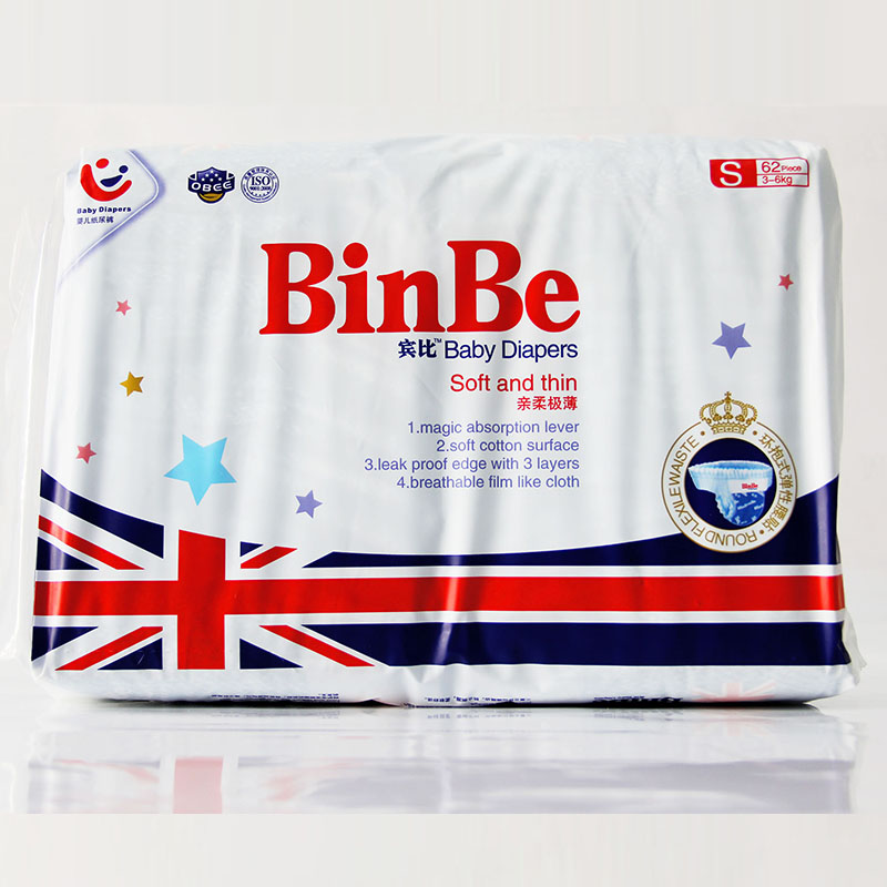 宾比 Binbe 亲柔极薄 纸尿裤尿不湿 小号 S62片(3-6kg)