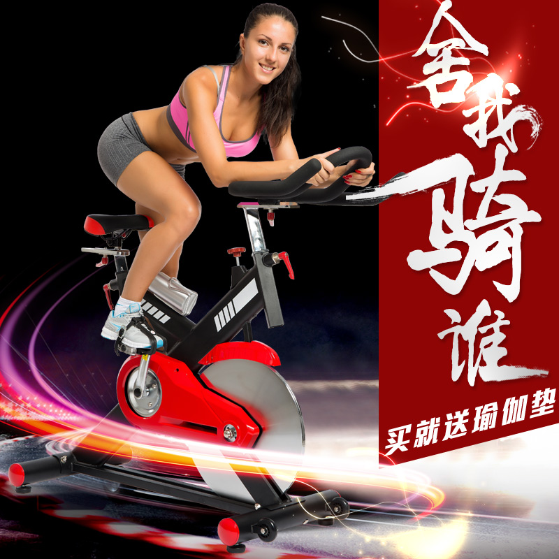商用动感单车超静音室内脚踏家用健身器材运动自行车健身车单车