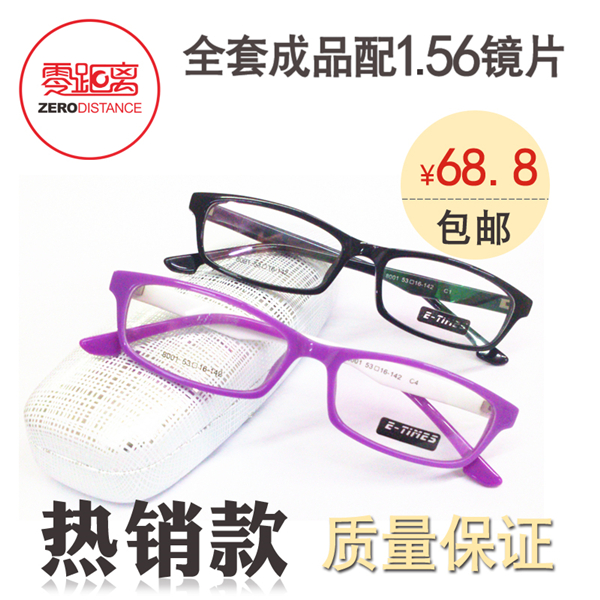 新款超轻板材眼镜架 光学配镜 TR90近视眼镜框男女款成品框架包邮