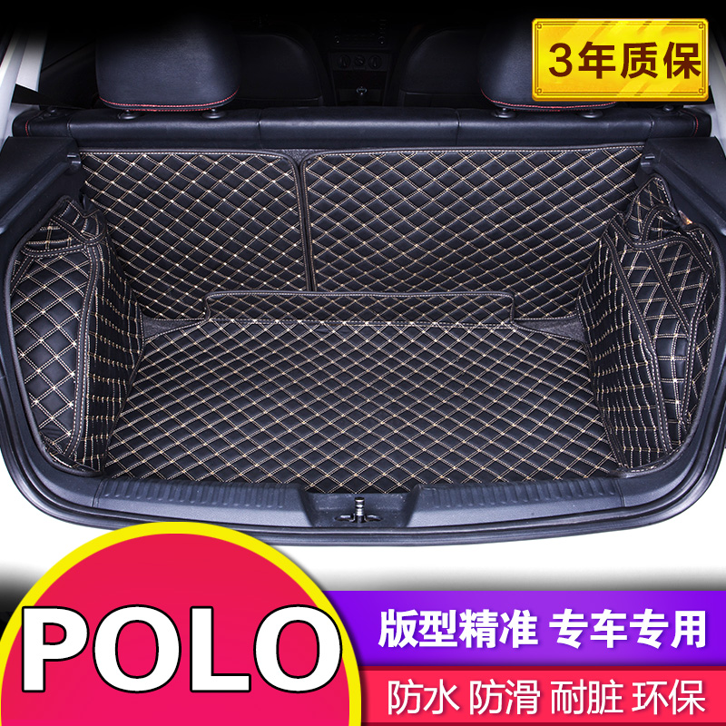 张车匠 专用于大众POLO两厢箱全包围汽车后备箱垫子波罗尾箱垫子