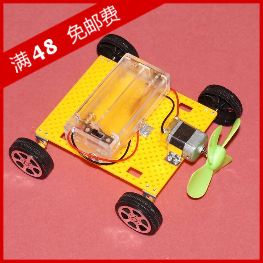 科技小制作小发明diy少年宫DIY模型材料风动力小车 物理试验玩具