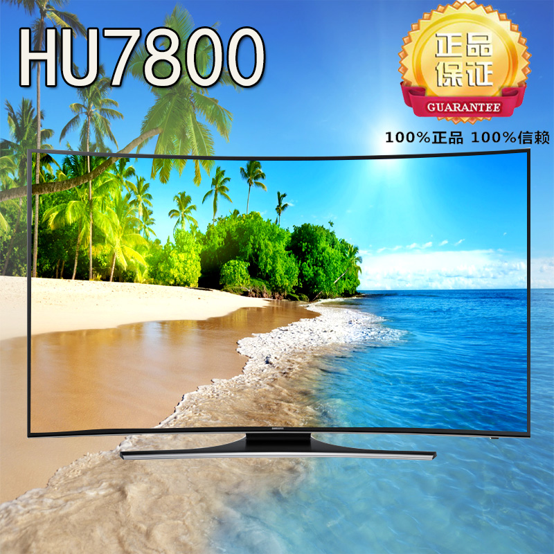 Samsung/三星 UA65HU7800J/55/4K超清智能网络LED液晶曲面电视机