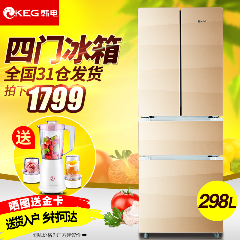 KEG/韩电 BCD-298TM4 多门冰箱298升 对开电冰箱 四门冰箱一级