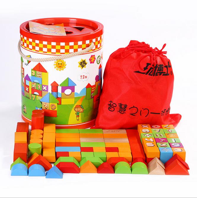 72粒数字木制积木木制儿童 品牌桶装积木玩具