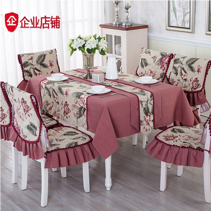 华丽莱简欧宏成世纪布艺餐桌布椅子套餐椅套台绗缝椅垫椅套茶几布