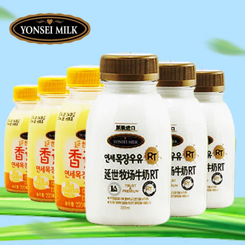 进口牛奶【9.10发货】韩国延世牛奶组合（小瓶原味3瓶+香蕉3瓶）