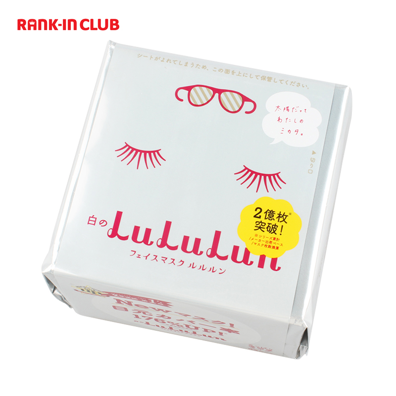 保税直送 【新版】LuLuLun白色美白透亮面膜 32枚 环保抽取式盒装