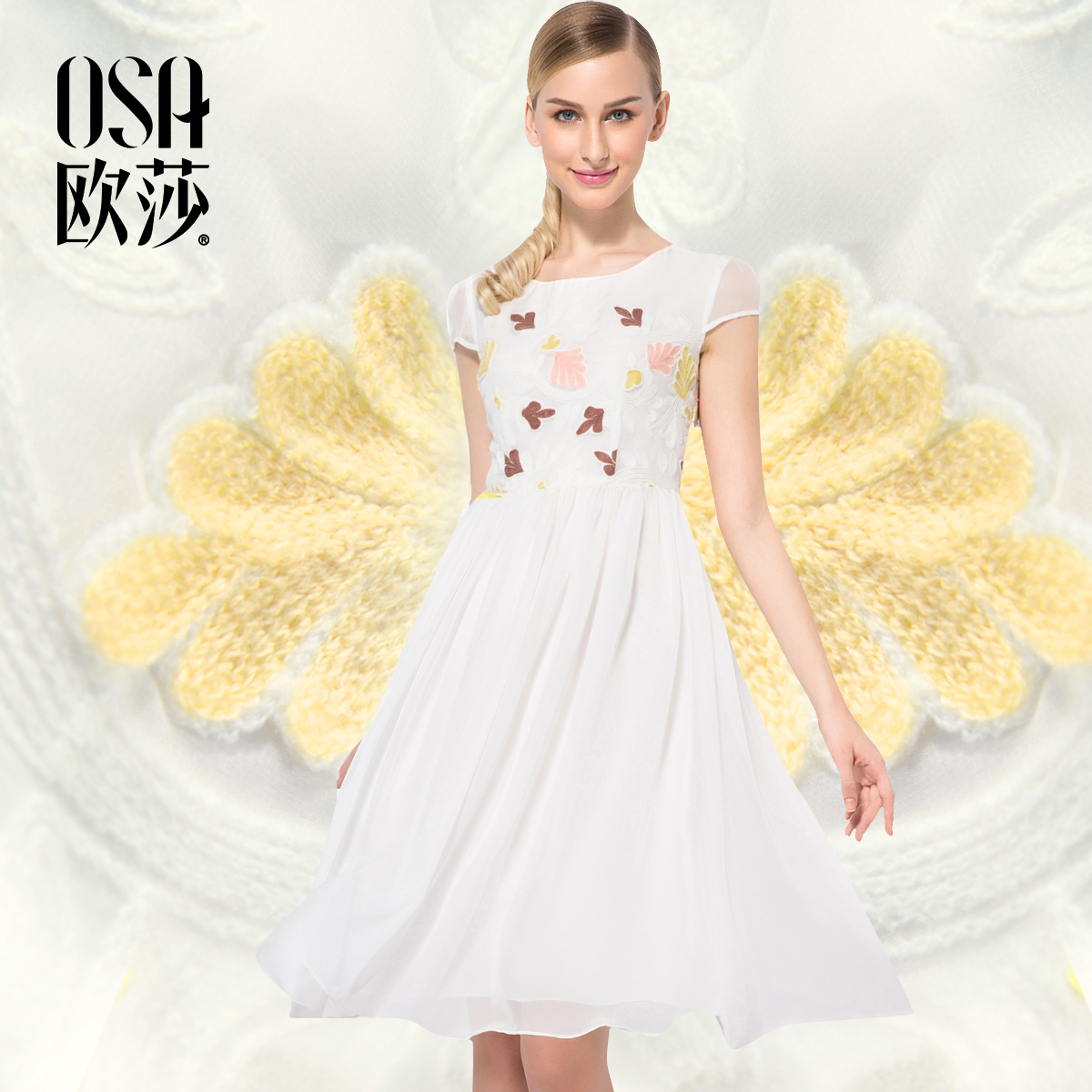 OSA欧莎夏季女新品公主裙子甜美雪纺裙高腰短袖连衣裙清新中长裙