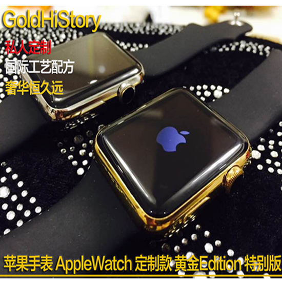 Apple Watch 苹果手表 38/42不锈钢24K镀金 黄金版iWatch硅胶表带