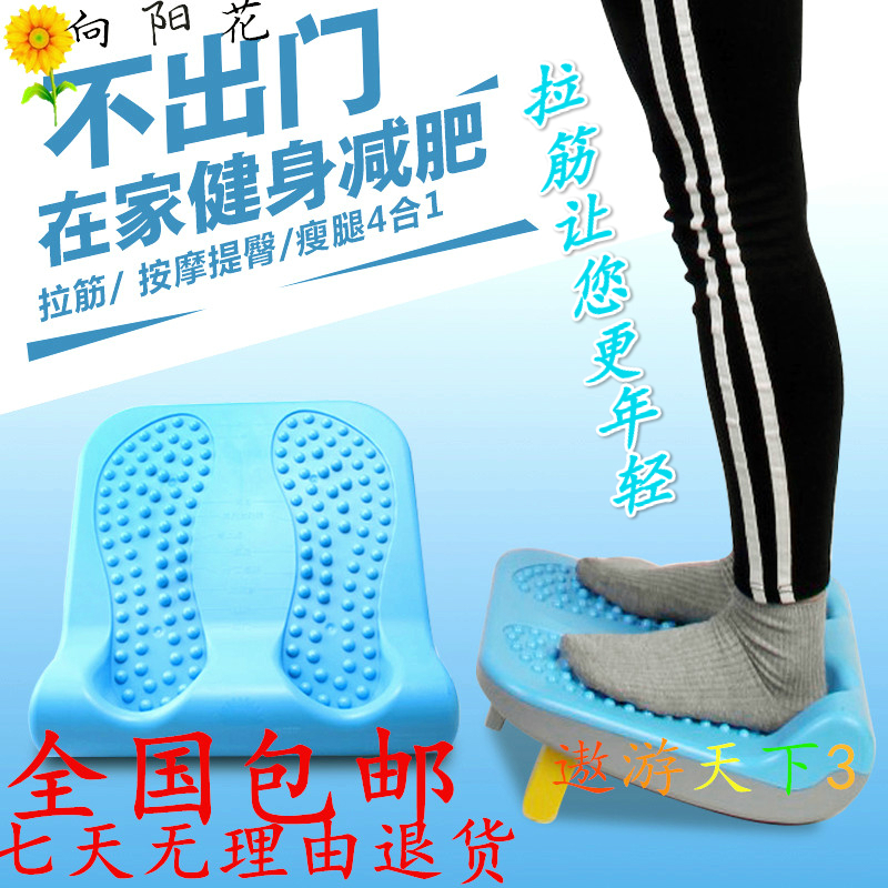 台湾立式站立斜板拉筋踏板拉筋凳肌肉型瘦小腿神器足部按摩器脚底
