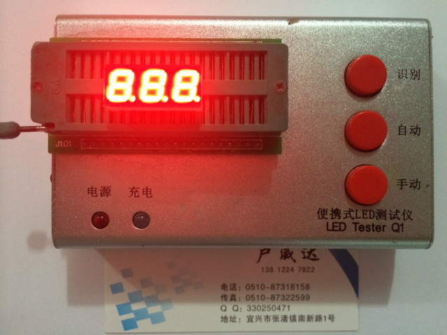 LED数码管0.28英寸3位 高亮红光数码管显示模块 万年历电子时钟