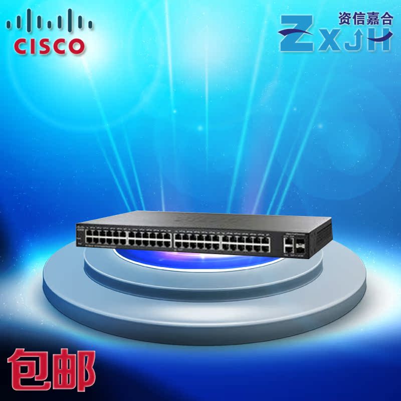 思科/CISCO SG200-50（SLM2048T）48口千兆智能网管 二层交换机