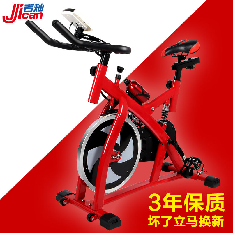 动感单车家用静音健身房健身车减肥瘦身自行车健身器材室内脚踏车