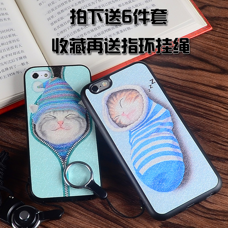 袜子猫咪 iPhone6S手机壳 苹果5S蚕丝纹彩绘保护套 6plus全包软外