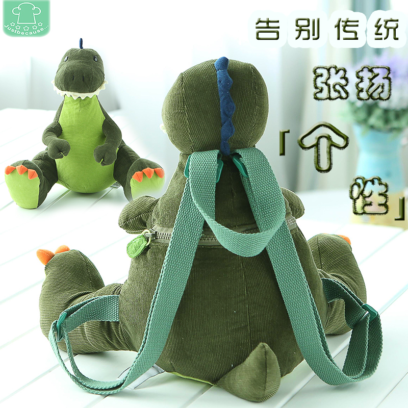 韩版可爱创意儿童包双肩背包宝宝小书包小孩恐龙毛绒旅行包1-3岁
