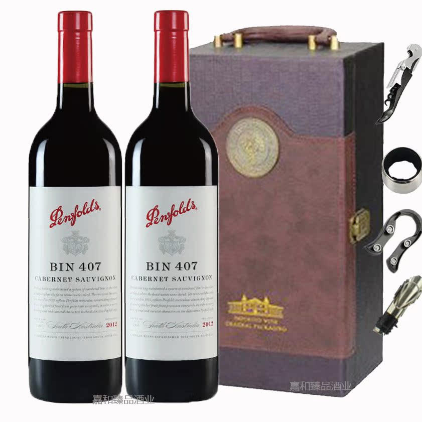 澳洲原瓶进口红酒 奔富407干红葡萄酒BIN407红酒 双支礼盒装 木塞