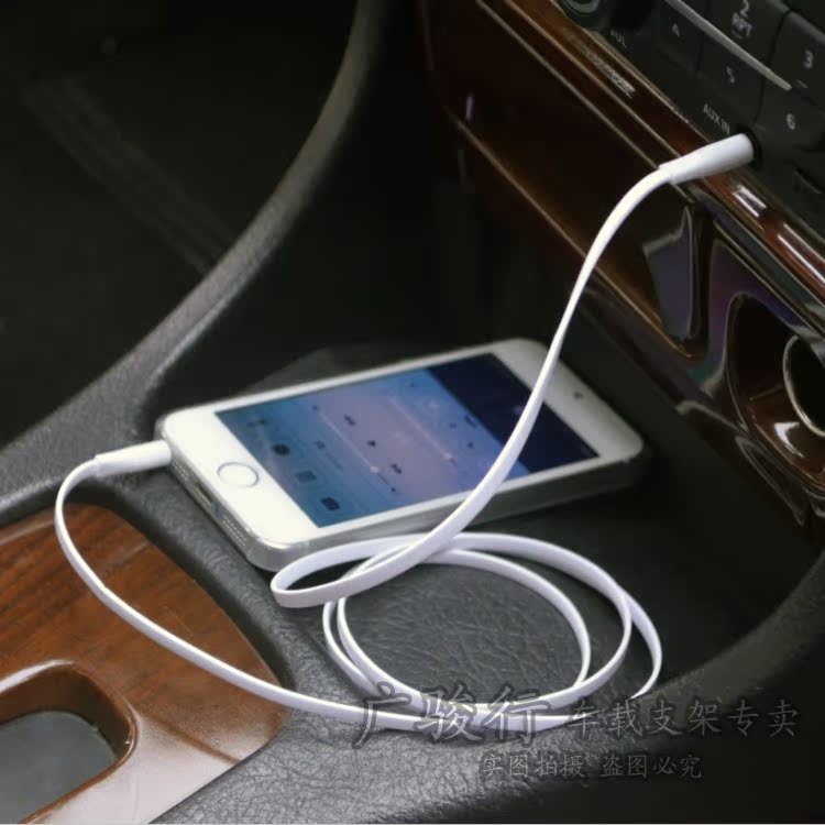 iPhone6苹果5S 4S三星小米4车载AUX音频线宝马大众奥迪音乐播放线