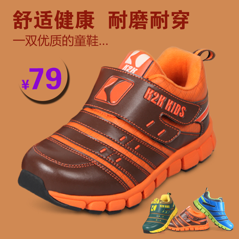 K2K童鞋 春秋鞋男女童鞋 儿童运动鞋 韩版潮户外休闲鞋子 跑步鞋