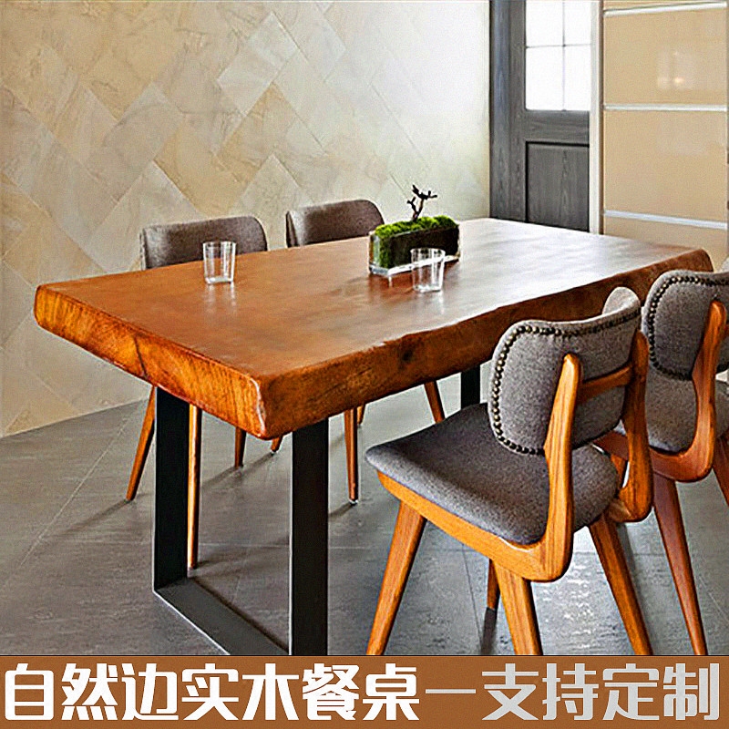 北欧风格实木餐桌椅组合小户型简约复古原木长方餐桌吃饭桌子方形