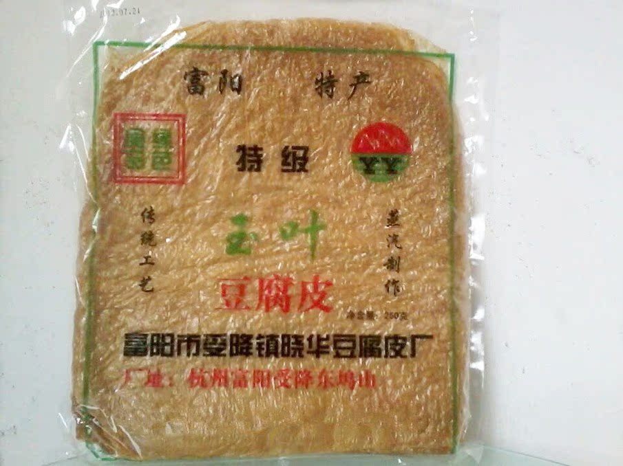 亏本一毛 杭州富阳特产 东坞山火锅豆腐皮 tofu skin250克