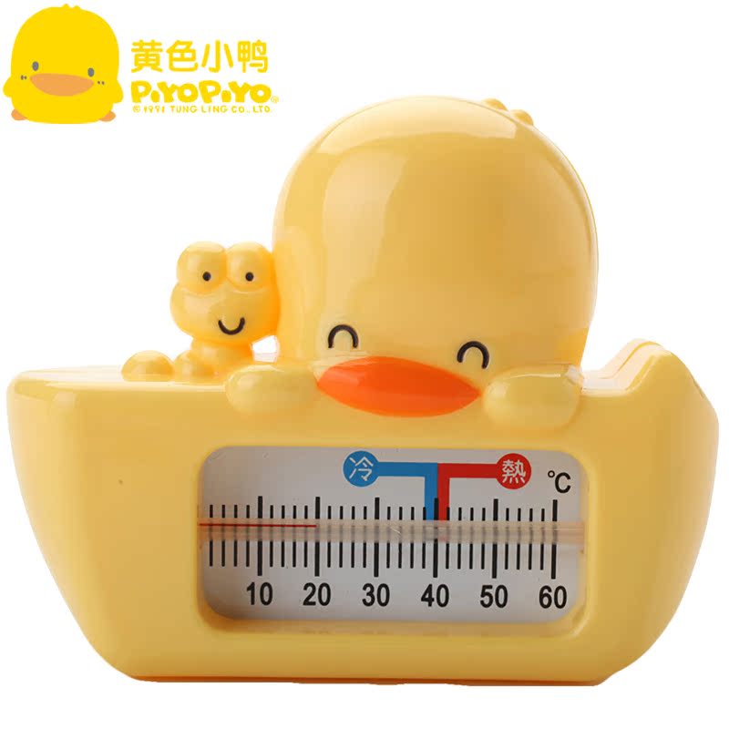 黄色小鸭 婴儿水温计 宝宝洗澡温度计测水温表新生儿水温室温两用