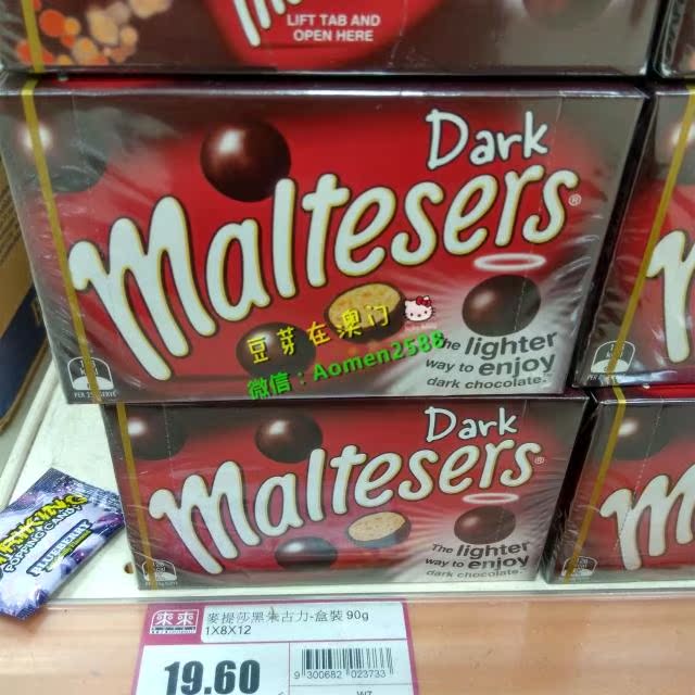 代购 澳洲进口 Maltesers麦丽素 麦提莎黑巧克力90g 夹心朱古力豆