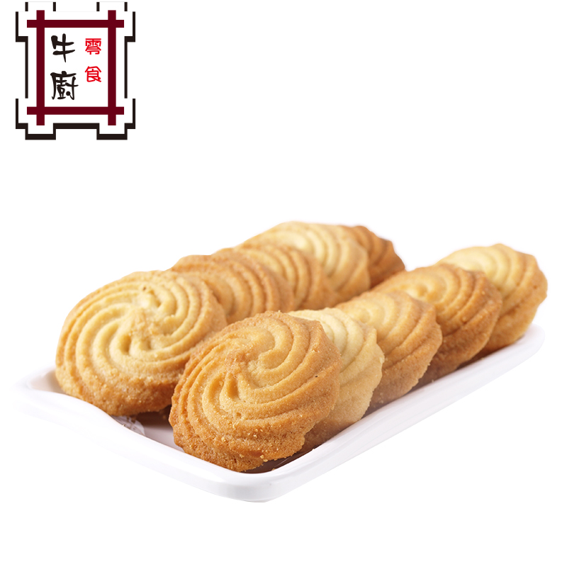牛厨零食曲奇饼干深圳特产手工烘焙糕点办公室休闲食品手信礼品