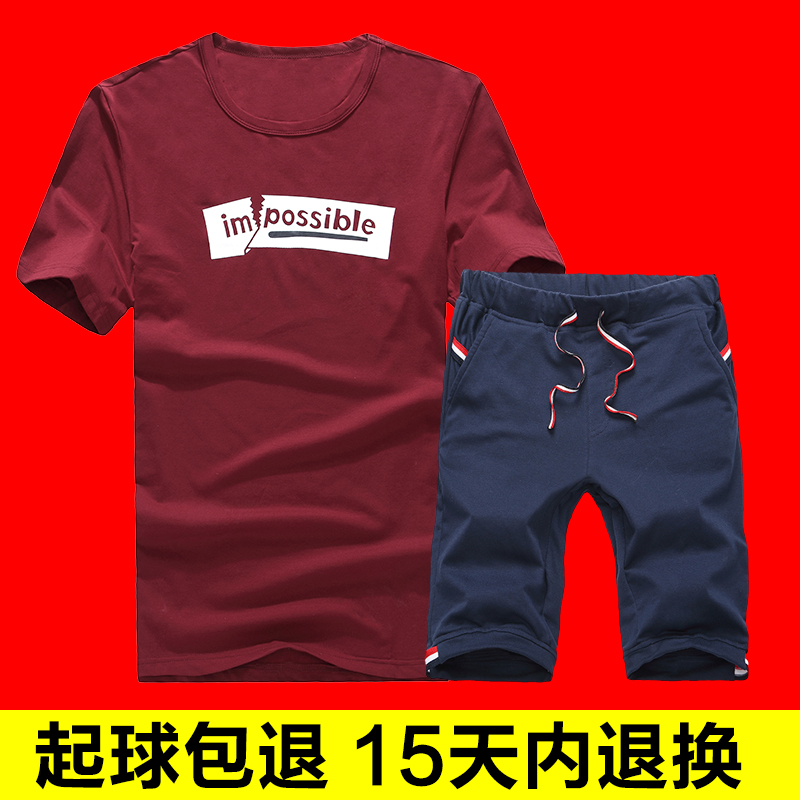 2015夏新款时尚休闲宽松大码运动学生短袖套装男青年流行印花T恤