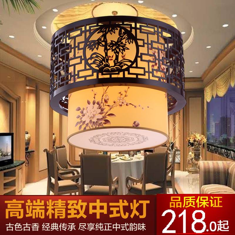 新中式吊灯现代仿古典木艺羊皮吊灯客厅餐厅茶楼会所酒店工程灯具