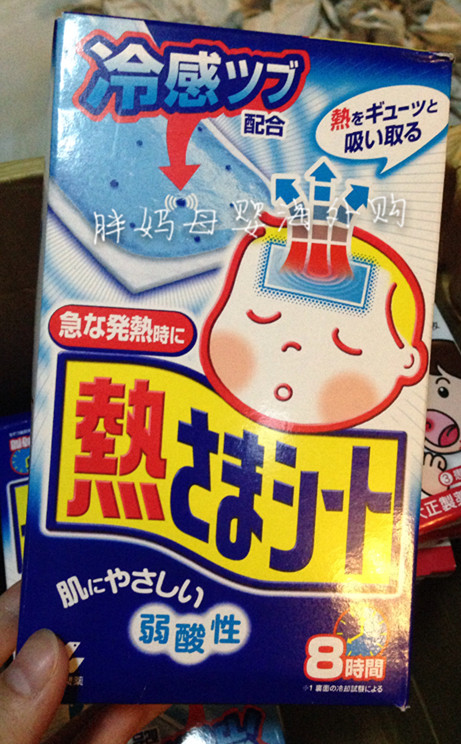 【现货】日本代购小林退热贴/退烧贴16片2岁以上宝宝适用蓝色