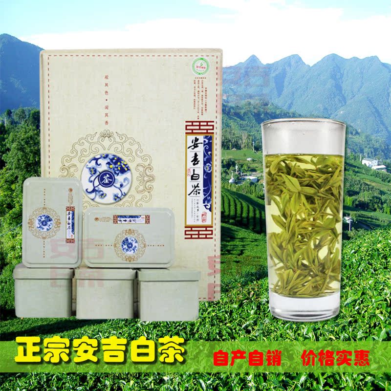 2015年春季新茶一级精品安吉白茶明前精品春茶绿茶原产地250g装