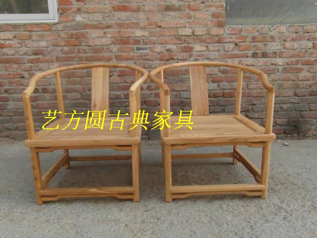新中式圈椅矮圈椅茶楼圈椅会所家具榆木免漆家具家具明式扶手椅