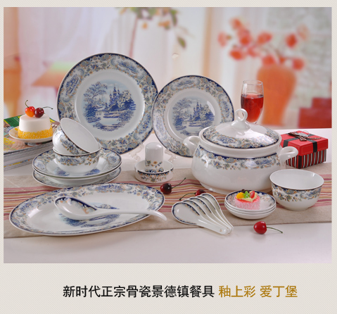 现代简约56头骨瓷餐具套装碗套装 陶瓷碗具碗盘子碗碟套装